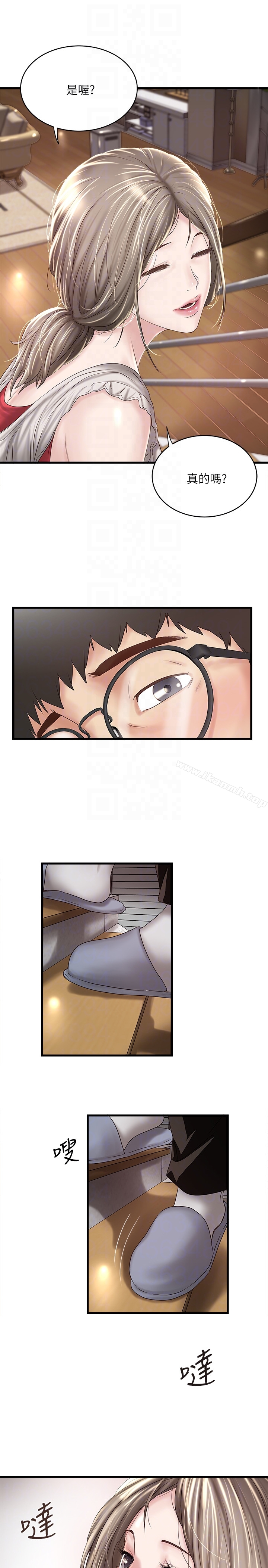 韩国漫画下女,初希韩漫_下女,初希-第38话-不行，太太要回来了…在线免费阅读-韩国漫画-第15张图片