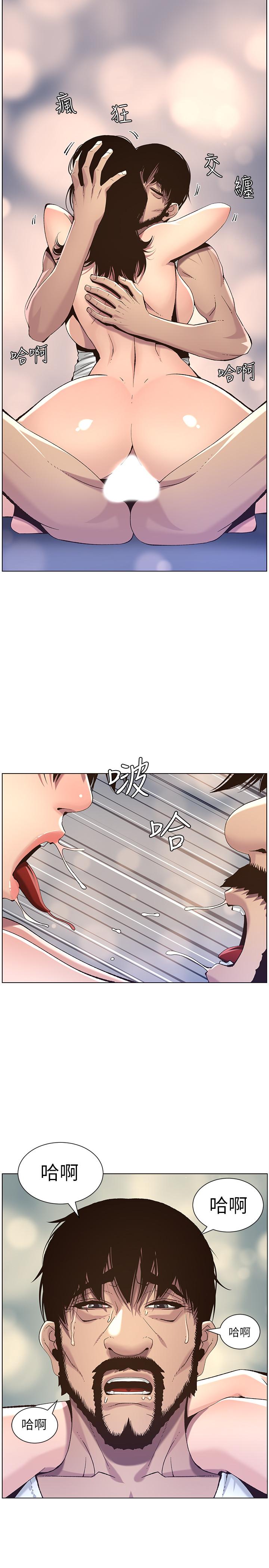 韩国漫画姐妹与继父韩漫_姐妹与继父-第62话-我以后不再是你的女儿了在线免费阅读-韩国漫画-第26张图片