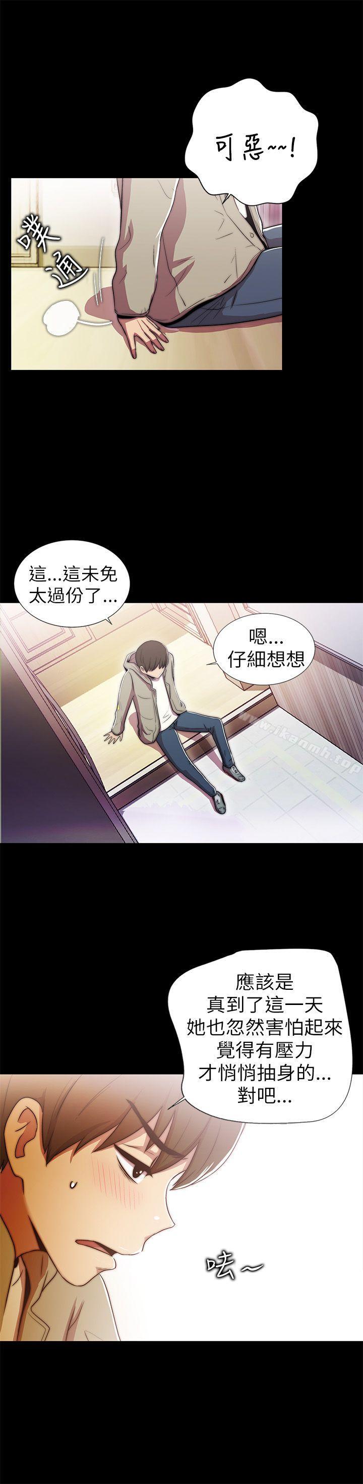 韩国漫画激情开麦拉韩漫_激情开麦拉-第1话在线免费阅读-韩国漫画-第14张图片