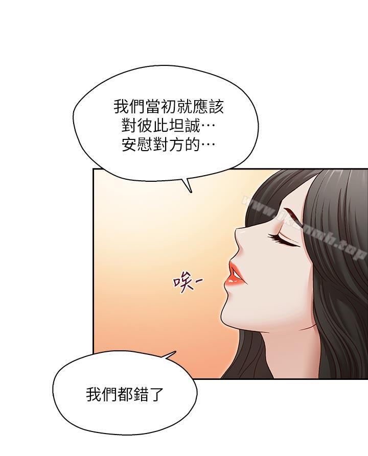 韩国漫画哥哥的秘书韩漫_哥哥的秘书-最终话-后来的我们在线免费阅读-韩国漫画-第11张图片