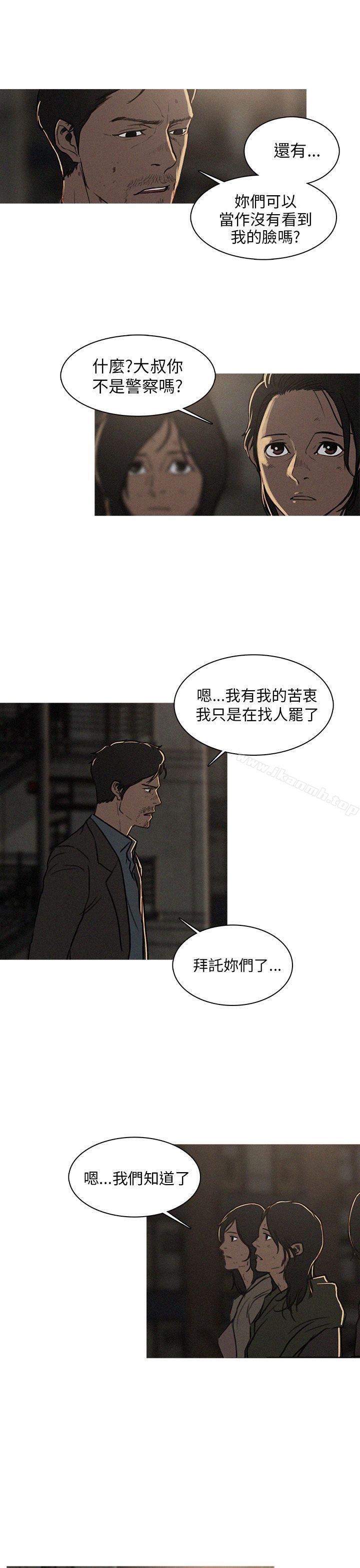 韩国漫画BURST韩漫_BURST-第3话在线免费阅读-韩国漫画-第3张图片