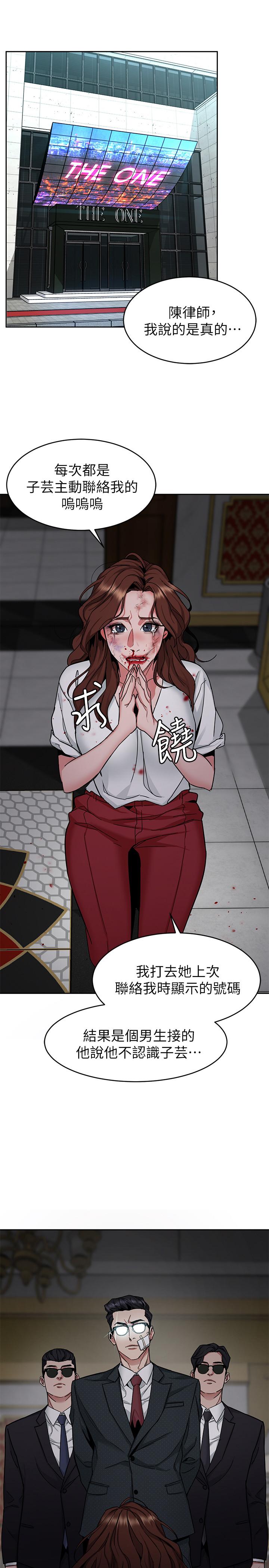 韩国漫画致命游戏韩漫_致命游戏-第43话-放你一条生路在线免费阅读-韩国漫画-第27张图片