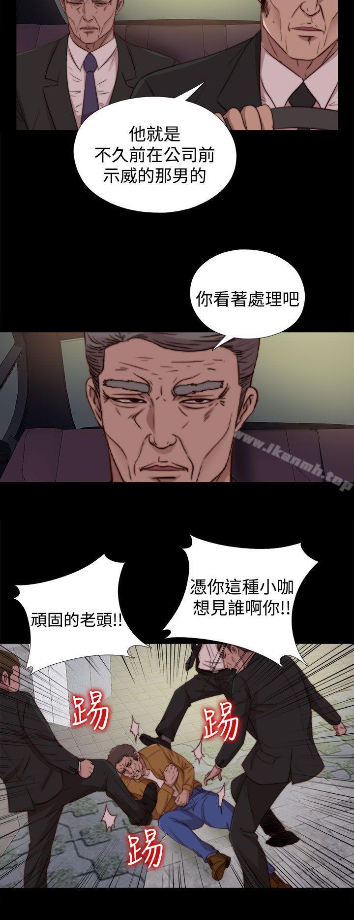 韩国漫画傀儡玛莉韩漫_傀儡玛莉-第26话在线免费阅读-韩国漫画-第12张图片