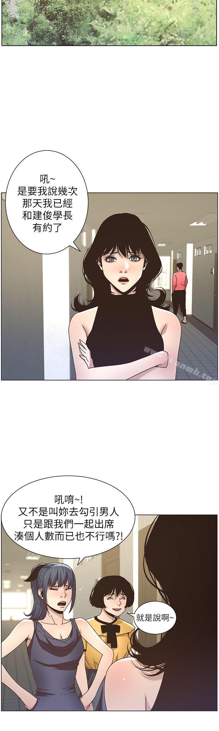 韩国漫画姐妹与继父韩漫_姐妹与继父-第14话-我也有感觉了…在线免费阅读-韩国漫画-第20张图片