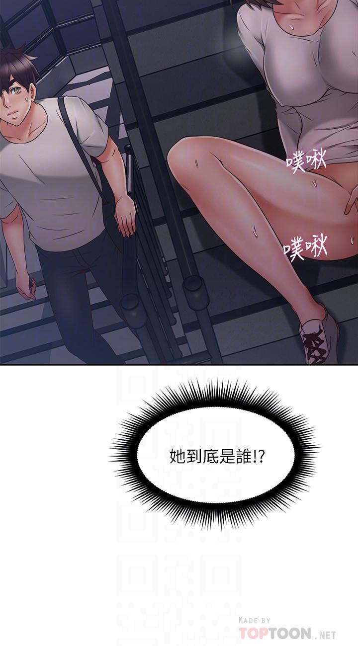 韩国漫画邻居人妻韩漫_邻居人妻-第40话-老婆的变态行为让人好兴奋在线免费阅读-韩国漫画-第4张图片