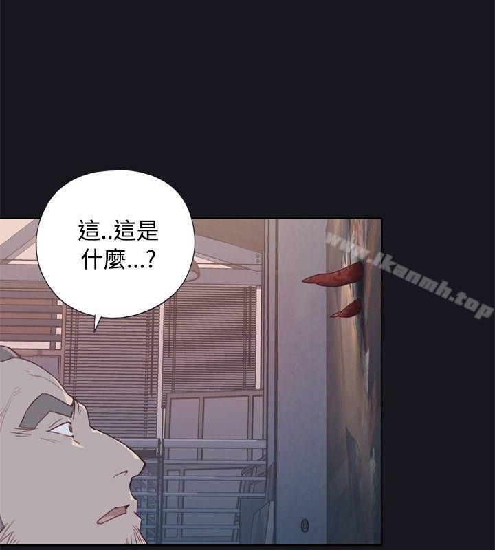 韩国漫画腥红之壁韩漫_腥红之壁-第2话在线免费阅读-韩国漫画-第28张图片