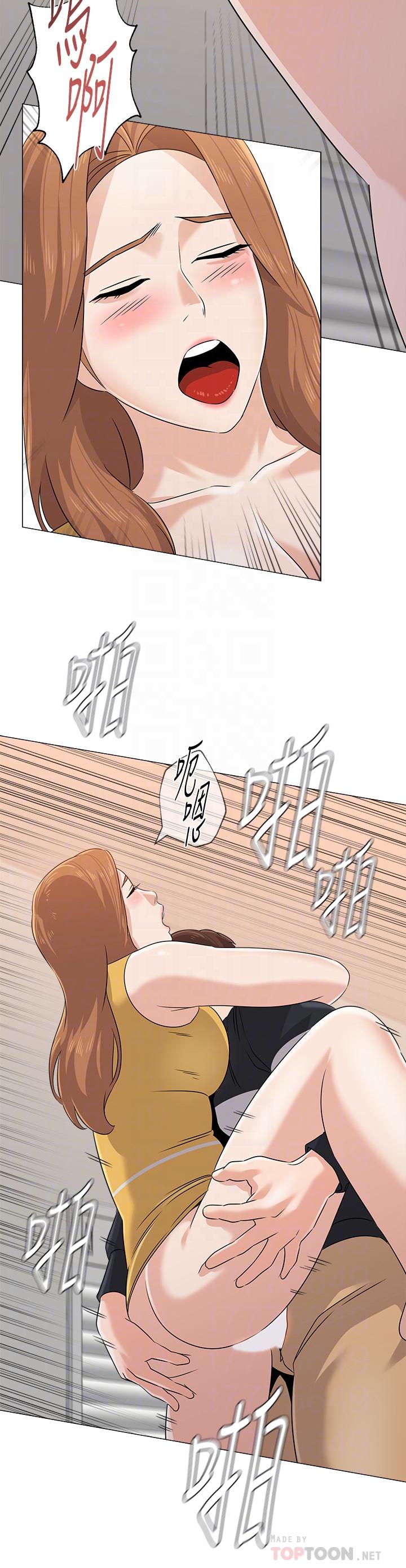 韩国漫画堕落教师韩漫_堕落教师-第80话-宝英老师交男友了在线免费阅读-韩国漫画-第14张图片