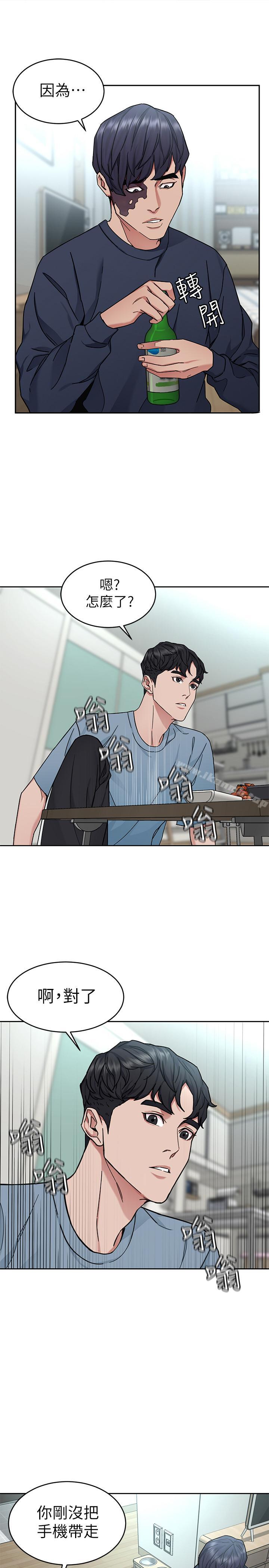 韩国漫画致命游戏韩漫_致命游戏-第39话-加害人永远都不记得在线免费阅读-韩国漫画-第13张图片