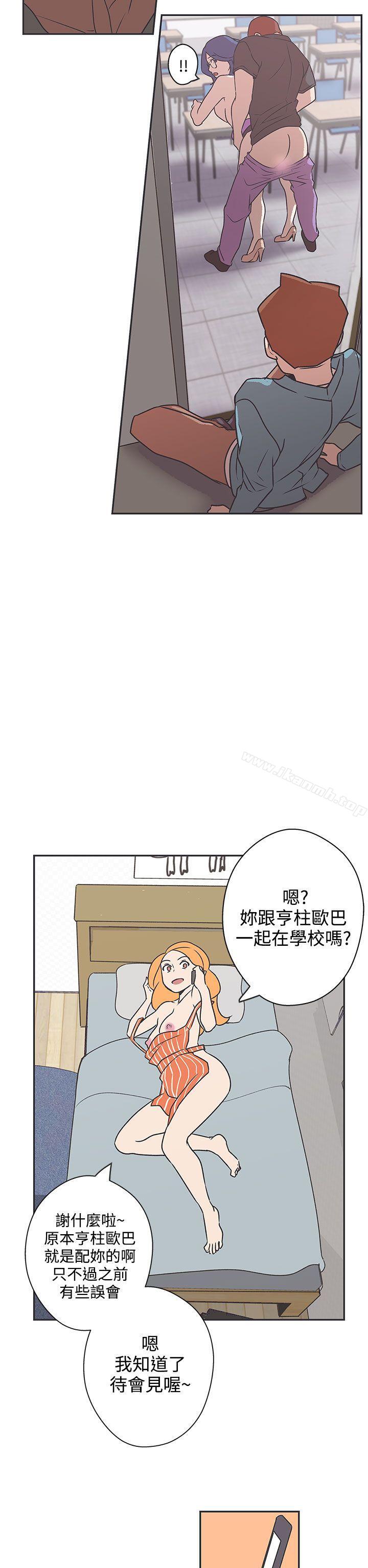 韩国漫画LOVE-爱的导航G韩漫_LOVE-爱的导航G-第42话在线免费阅读-韩国漫画-第14张图片