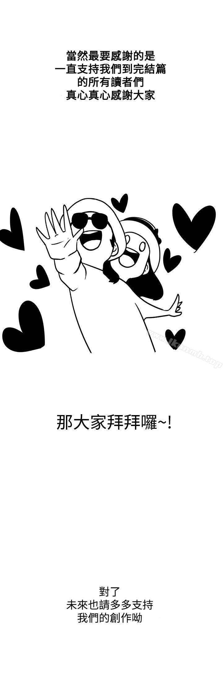 韩国漫画LOVE-爱的导航G韩漫_LOVE-爱的导航G-后记在线免费阅读-韩国漫画-第5张图片