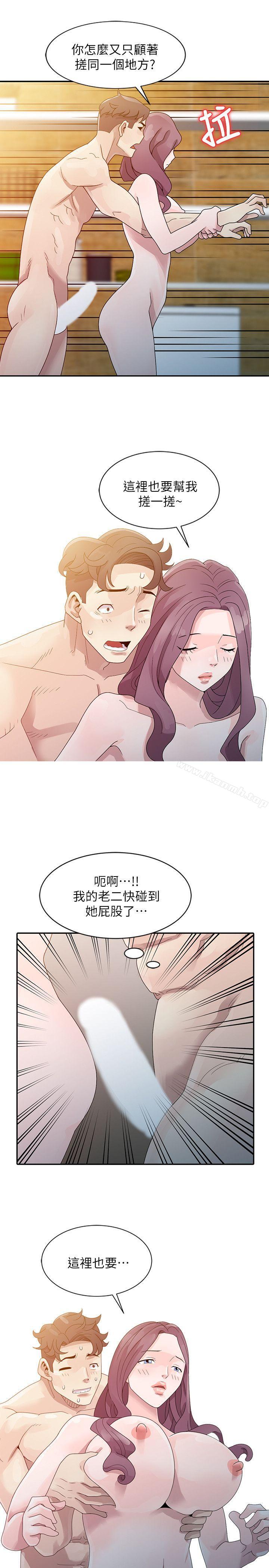 韩国漫画嘘！姐姐的诱惑韩漫_嘘！姐姐的诱惑-第2话---一起洗吧?在线免费阅读-韩国漫画-第19张图片