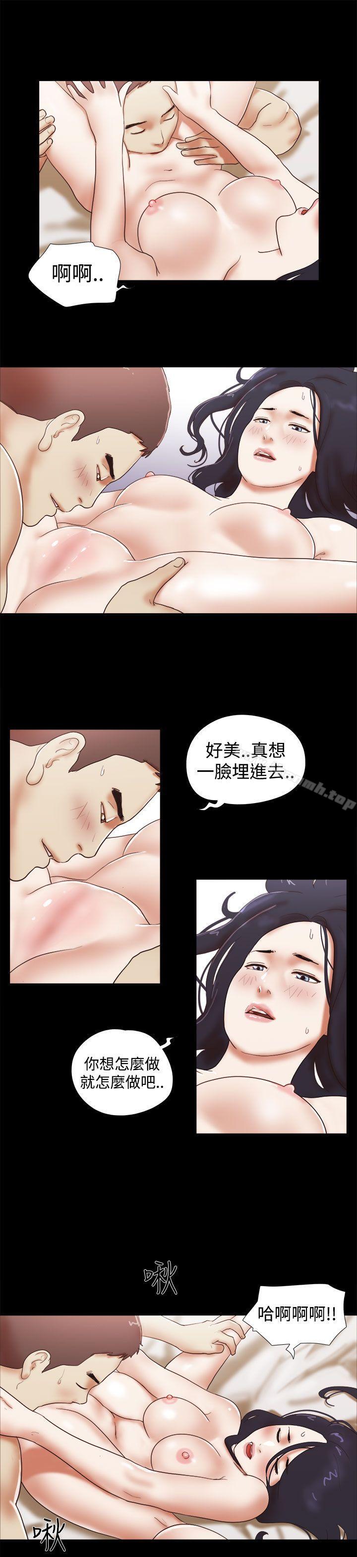 韩国漫画She：我的魅惑女友韩漫_She：我的魅惑女友-第42话在线免费阅读-韩国漫画-第5张图片