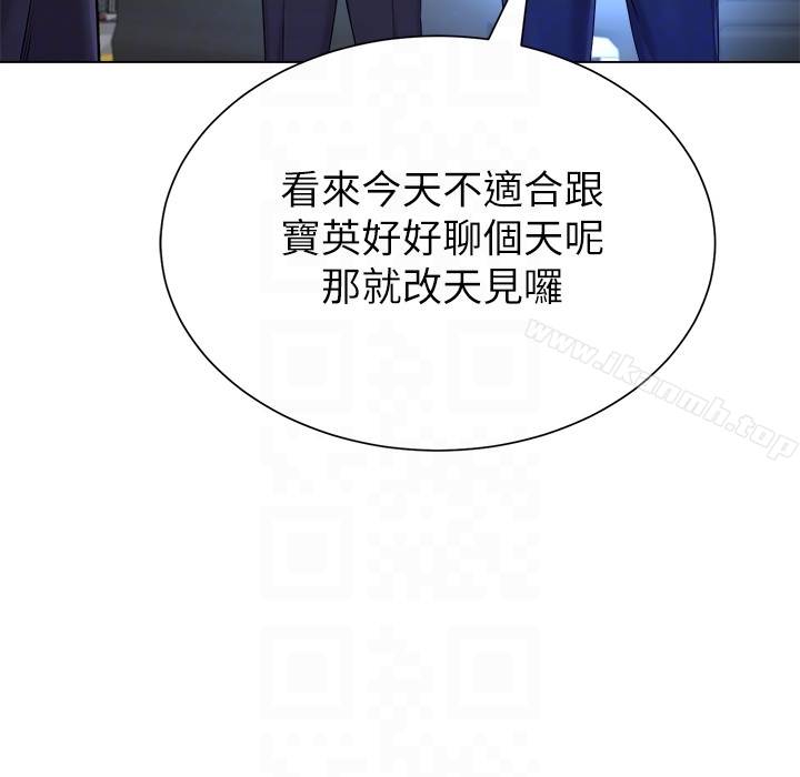 韩国漫画堕落教师韩漫_堕落教师-第34话-我会保护妳在线免费阅读-韩国漫画-第29张图片