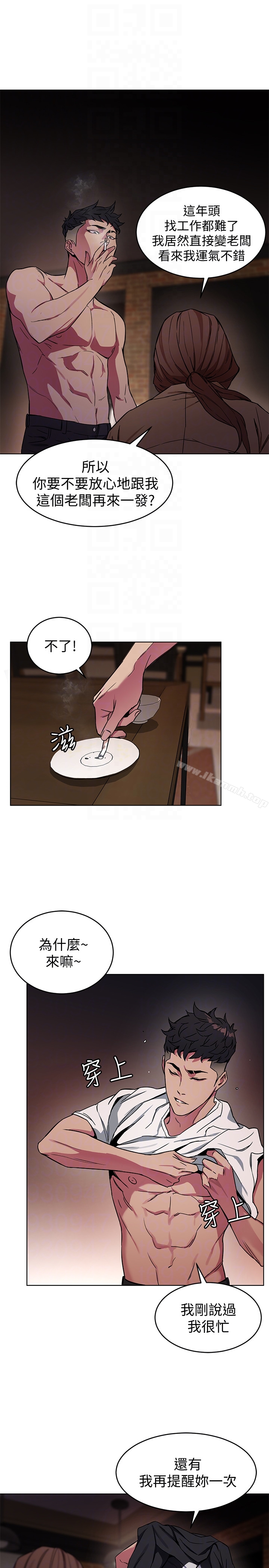 韩国漫画致命游戏韩漫_致命游戏-第25话-乖乖张开嘴的女人在线免费阅读-韩国漫画-第11张图片