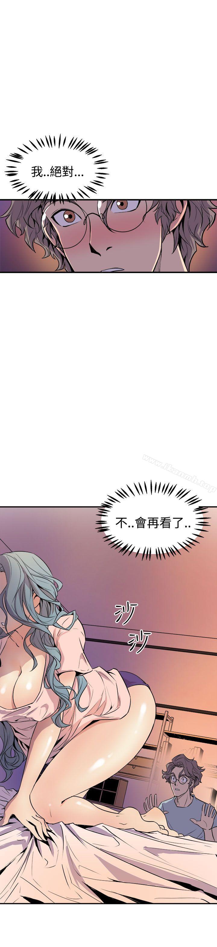 韩国漫画窥视韩漫_窥视-第4话在线免费阅读-韩国漫画-第19张图片