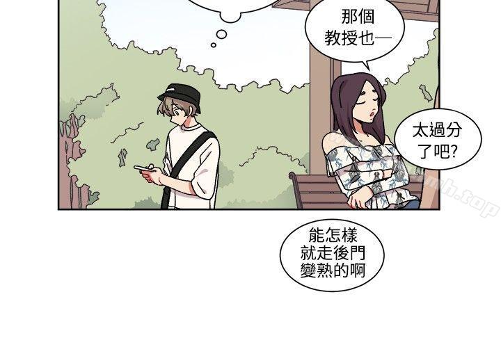 韩国漫画[BL]一不小心掰弯你韩漫_[BL]一不小心掰弯你-第20话在线免费阅读-韩国漫画-第14张图片