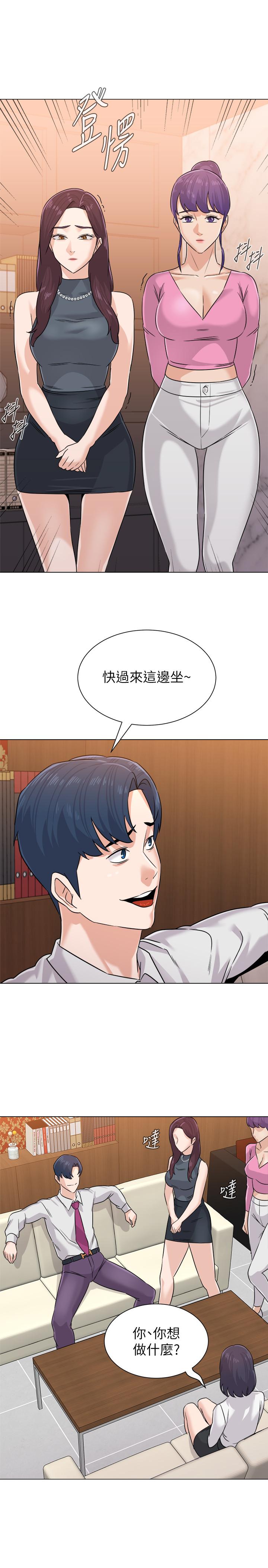 韩国漫画堕落教师韩漫_堕落教师-第78话-雄性的疯狂举动在线免费阅读-韩国漫画-第30张图片