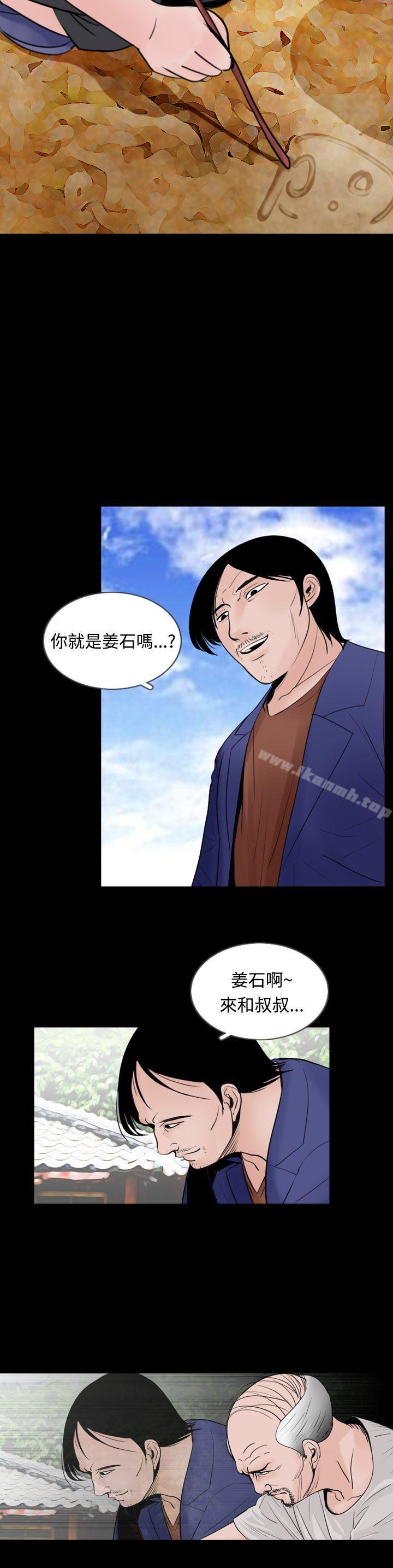 韩国漫画失踪韩漫_失踪-第15话在线免费阅读-韩国漫画-第18张图片