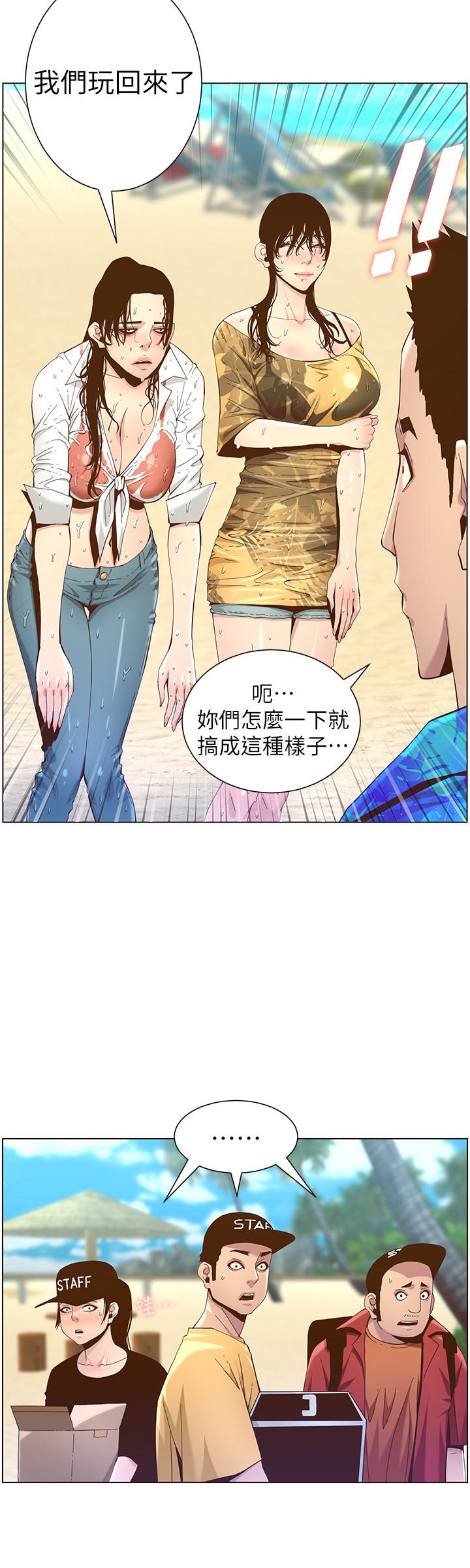 韩国漫画姐妹与继父韩漫_姐妹与继父-第89话-去拍摄泳装写真的妍希在线免费阅读-韩国漫画-第24张图片