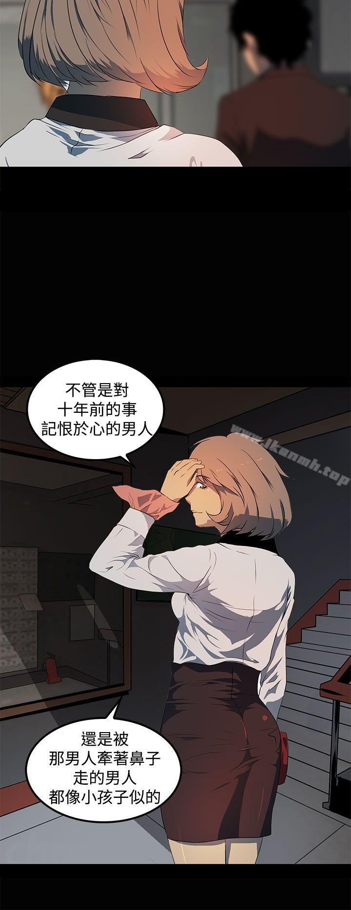 韩国漫画人妻的秘密韩漫_人妻的秘密-第16话在线免费阅读-韩国漫画-第28张图片