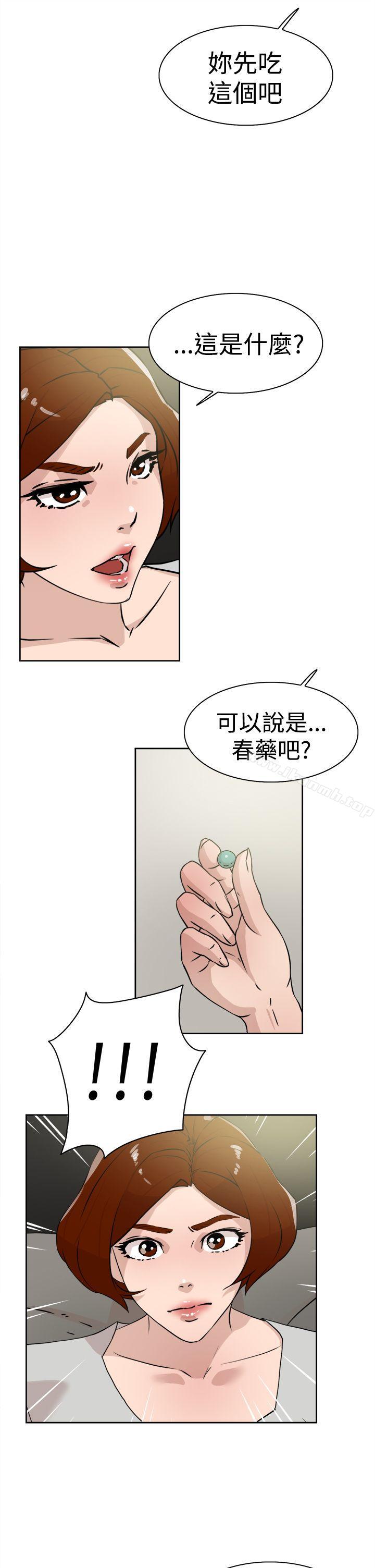 韩国漫画她的高跟鞋(无删减)韩漫_她的高跟鞋(无删减)-第26话在线免费阅读-韩国漫画-第7张图片