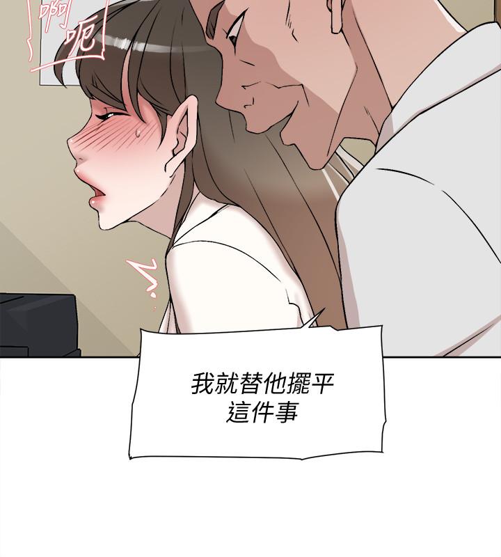 韩国漫画她的高跟鞋(无删减)韩漫_她的高跟鞋(无删减)-第120话-沦为代表的猎物在线免费阅读-韩国漫画-第30张图片