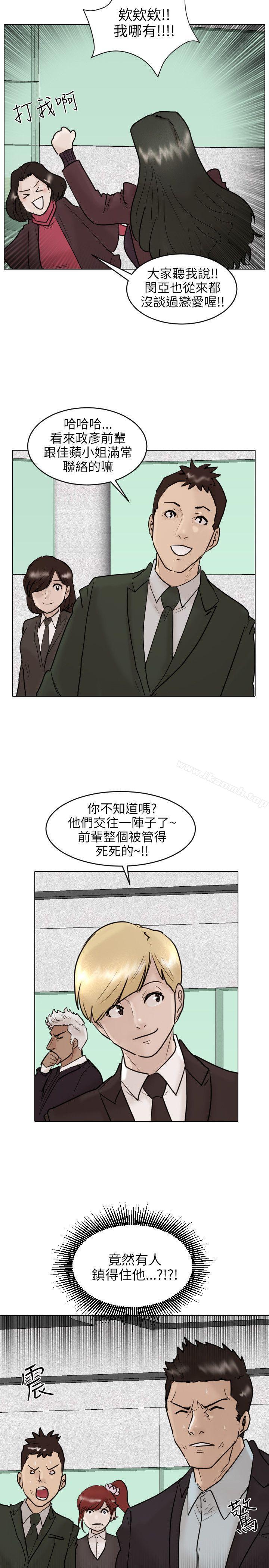 韩国漫画保镳韩漫_保镳-最终话在线免费阅读-韩国漫画-第22张图片