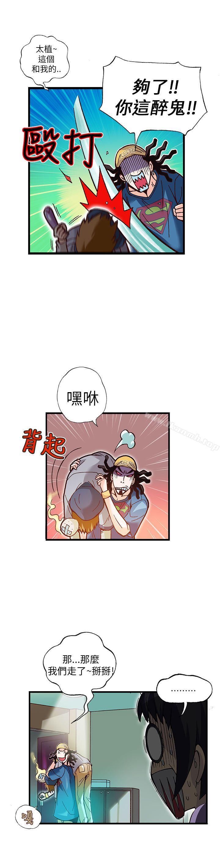 韩国漫画抱歉姐是变态(完结)韩漫_抱歉姐是变态(完结)-第14话在线免费阅读-韩国漫画-第8张图片