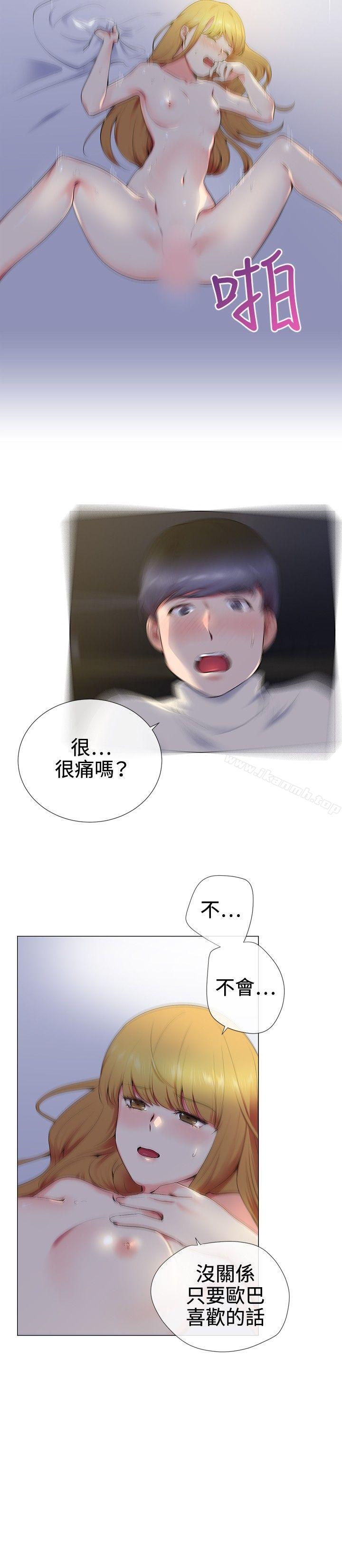 韩国漫画我的秘密砲友韩漫_我的秘密砲友-第13话在线免费阅读-韩国漫画-第8张图片