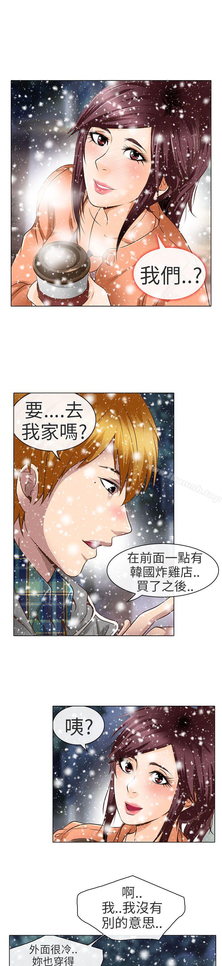 韩国漫画夏美我的爱韩漫_夏美我的爱-第18话在线免费阅读-韩国漫画-第3张图片