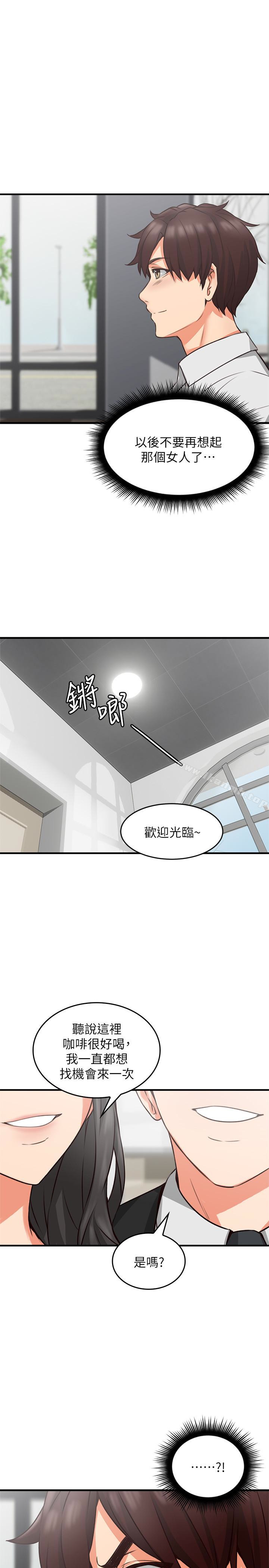 韩国漫画邻居人妻韩漫_邻居人妻-第10话-想在野外做做看在线免费阅读-韩国漫画-第1张图片