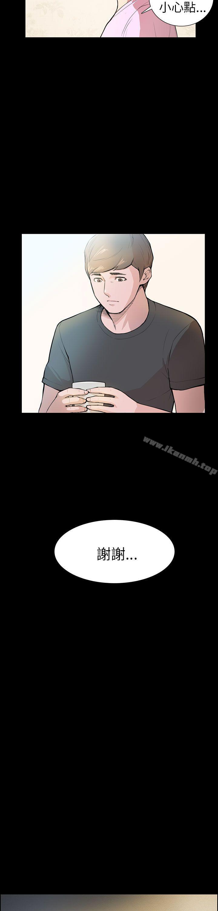 韩国漫画斯德哥尔摩症候群韩漫_斯德哥尔摩症候群-第4话在线免费阅读-韩国漫画-第11张图片