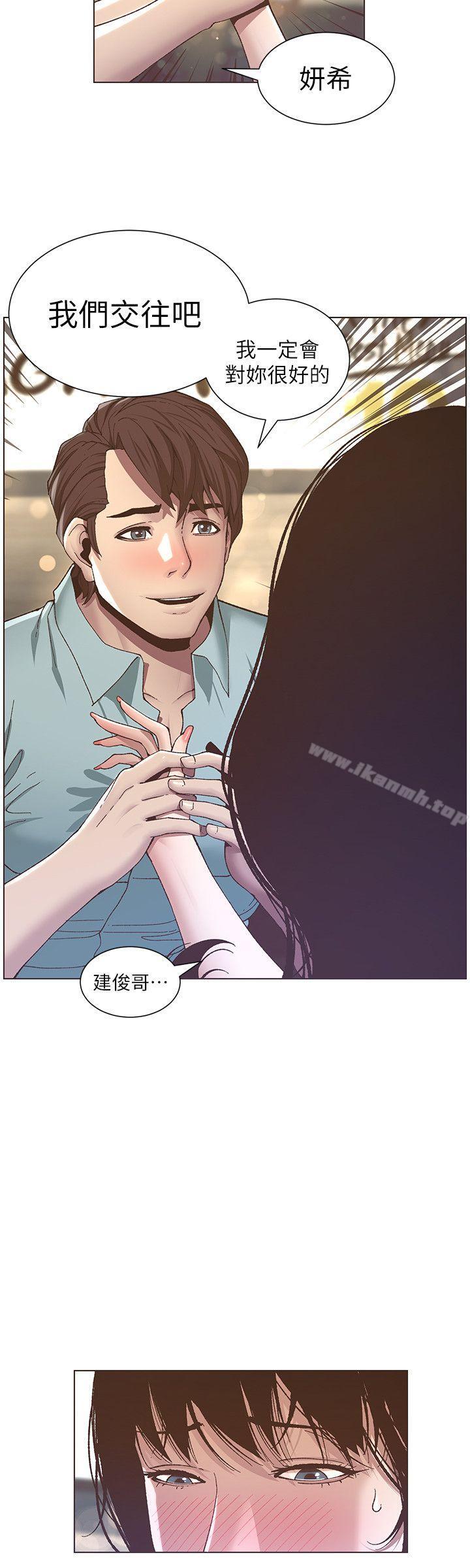 韩国漫画姐妹与继父韩漫_姐妹与继父-第8话-拿他来当备胎吧在线免费阅读-韩国漫画-第11张图片