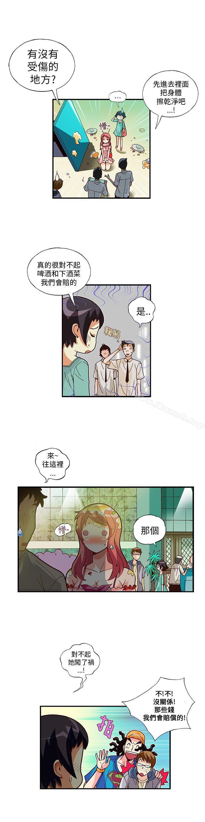 韩国漫画抱歉姐是变态(完结)韩漫_抱歉姐是变态(完结)-第9话在线免费阅读-韩国漫画-第13张图片