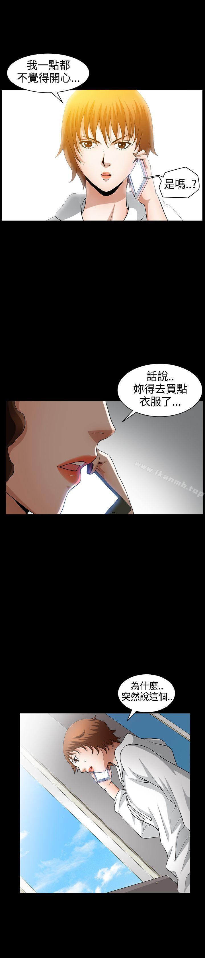 韩国漫画人妻性解放3:粗糙的手韩漫_人妻性解放3:粗糙的手-第40话在线免费阅读-韩国漫画-第10张图片