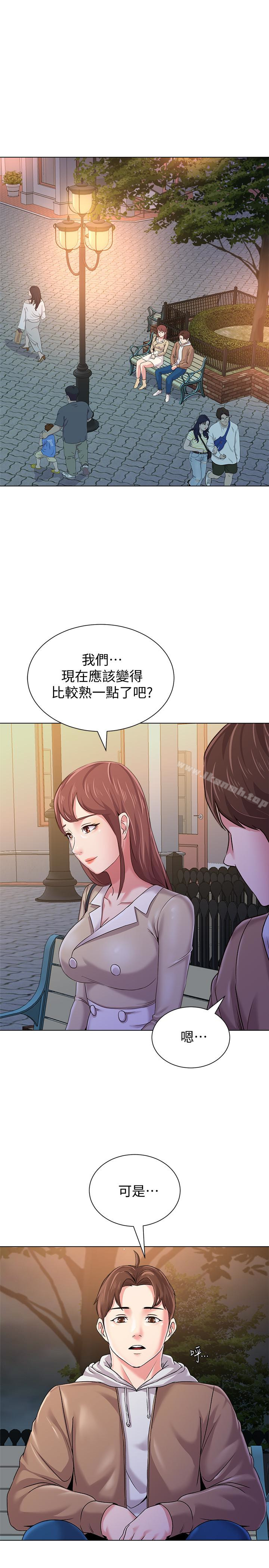 韩国漫画堕落教师韩漫_堕落教师-第36话-珠媛突如其来的告白在线免费阅读-韩国漫画-第42张图片