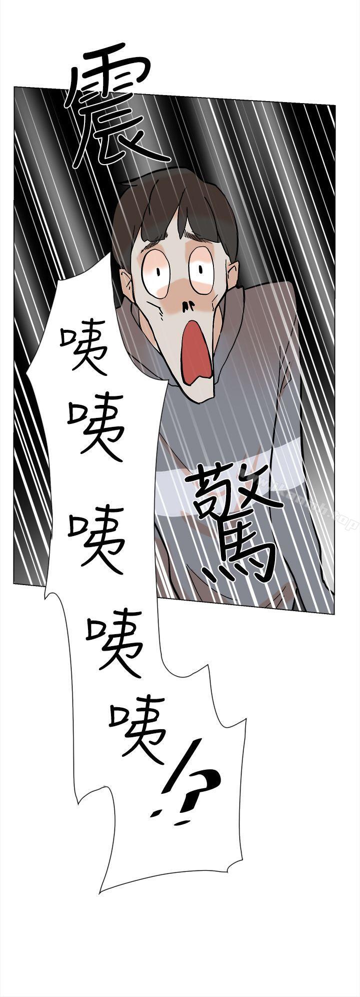 韩国漫画她的高跟鞋(无删减)韩漫_她的高跟鞋(无删减)-第4话在线免费阅读-韩国漫画-第5张图片