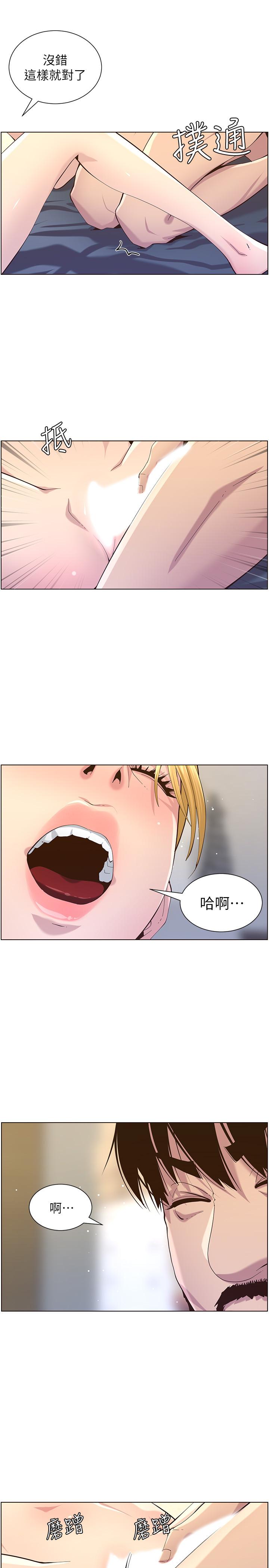 韩国漫画姐妹与继父韩漫_姐妹与继父-第86话-拥有大棒棒，人生赢一半在线免费阅读-韩国漫画-第21张图片