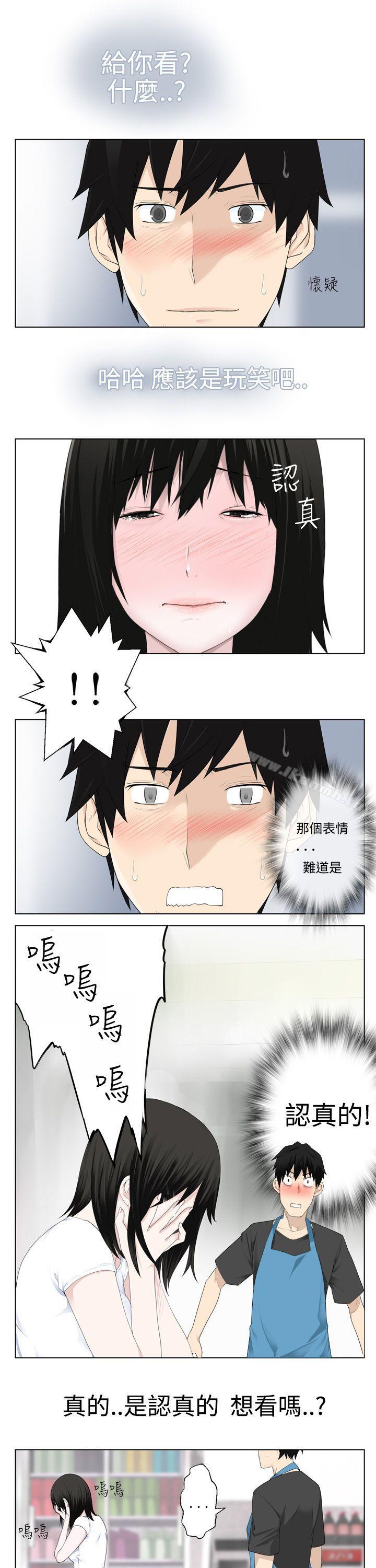 韩国漫画为爱而生-法兰克赵韩漫_为爱而生-法兰克赵-第4话在线免费阅读-韩国漫画-第1张图片