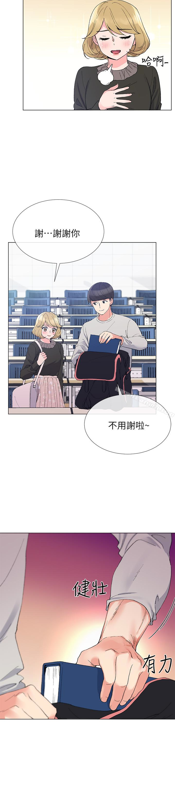 韩国漫画重考生韩漫_重考生-第34话-姐姐的口技让人吐真言在线免费阅读-韩国漫画-第12张图片