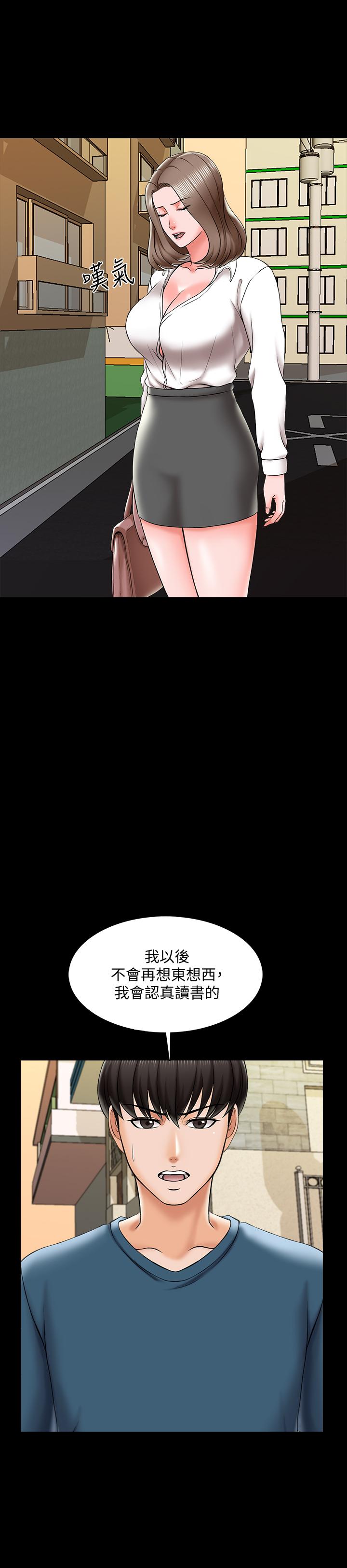 韩国漫画家教老师韩漫_家教老师-第19话-老师甜蜜的吻在线免费阅读-韩国漫画-第11张图片