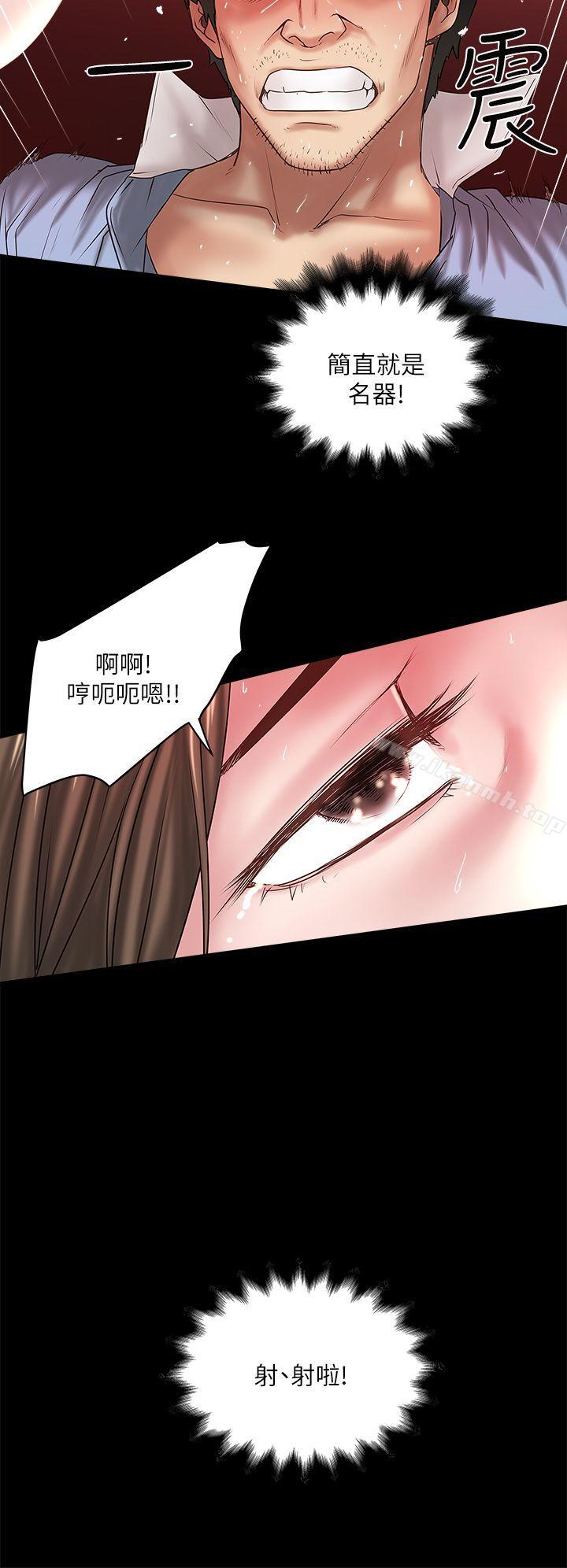 韩国漫画下女,初希韩漫_下女,初希-第12话-女人真正的滋味在线免费阅读-韩国漫画-第25张图片