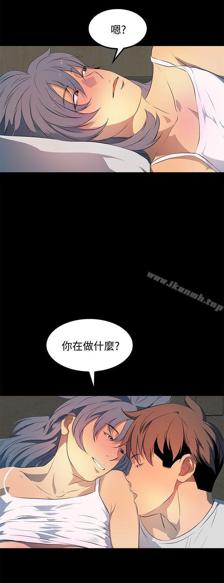 韩国漫画人妻的秘密韩漫_人妻的秘密-第31话在线免费阅读-韩国漫画-第20张图片