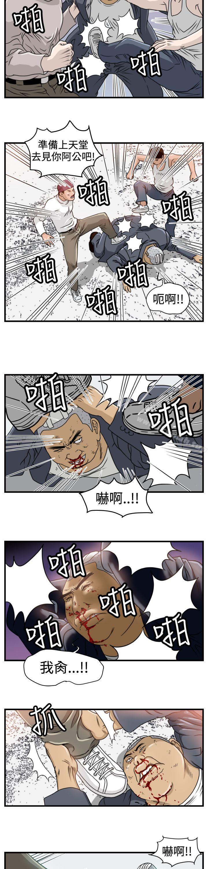 韩国漫画暴徒(完结)韩漫_暴徒(完结)-第10话在线免费阅读-韩国漫画-第16张图片