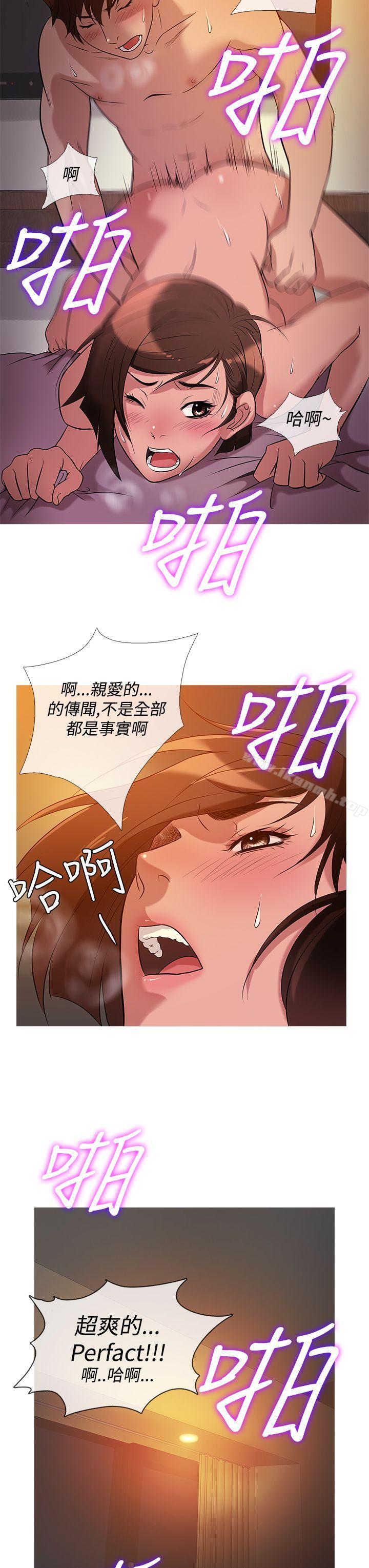 韩国漫画鸭王（无删减）韩漫_鸭王（无删减）-第25话在线免费阅读-韩国漫画-第19张图片