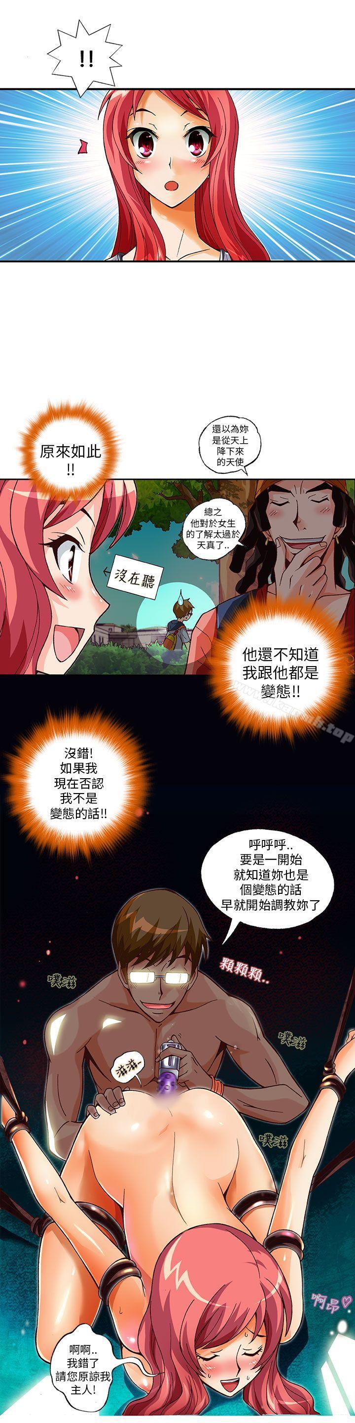 韩国漫画抱歉姐是变态(完结)韩漫_抱歉姐是变态(完结)-第8话在线免费阅读-韩国漫画-第6张图片