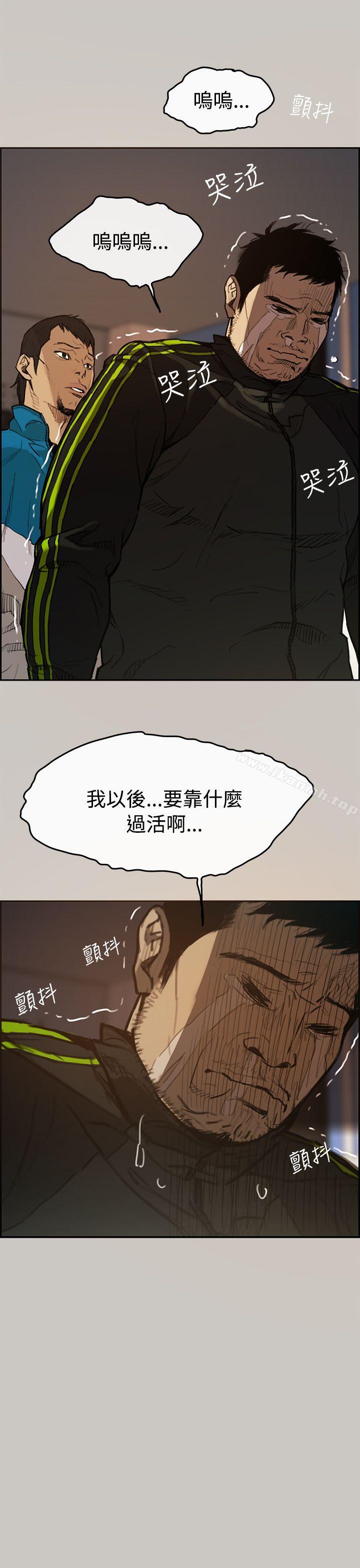 韩国漫画MAD:小姐与司机韩漫_MAD:小姐与司机-第1话在线免费阅读-韩国漫画-第5张图片