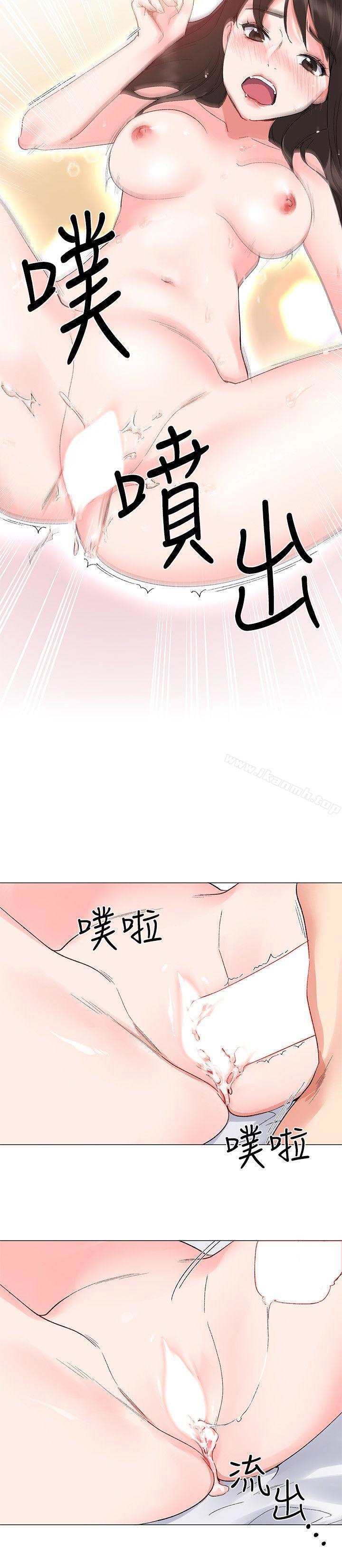 韩国漫画重考生韩漫_重考生-第3话-在摩铁献出第一次在线免费阅读-韩国漫画-第23张图片