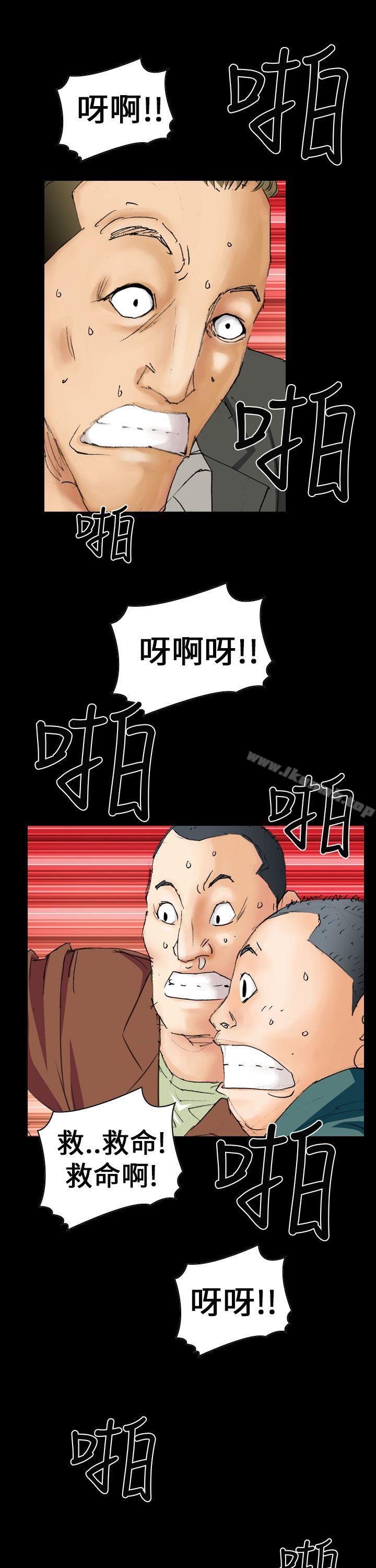 韩国漫画魔鬼(完结)韩漫_魔鬼(完结)-第6话在线免费阅读-韩国漫画-第23张图片