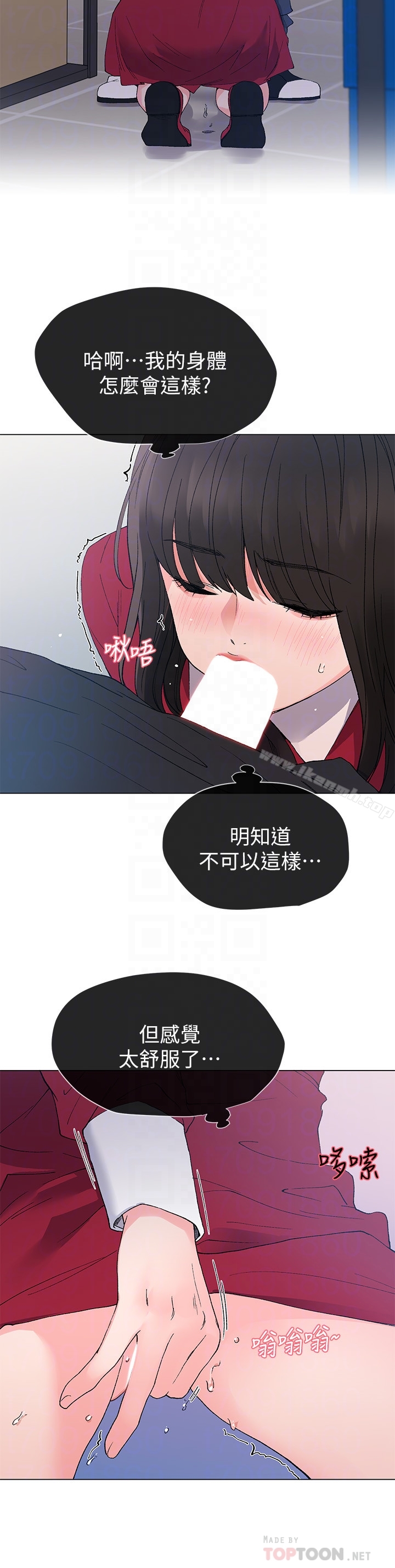 韩国漫画重考生韩漫_重考生-第40话-丹雅卷入的谣言在线免费阅读-韩国漫画-第15张图片